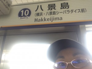 ちなみに小田和正御大の曲が聞けるのは一部の駅のみ！確実に八景島駅では聞けるようで