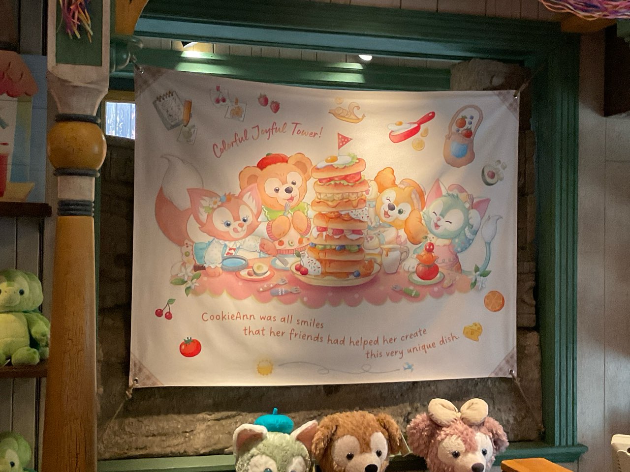 香港ディズニー限定 ダッフィー＆フレンズ　パルパルーザ　ワンダフルキッチン 香港ディズニー限定 ダッフィー＆フレンズ パルパルーザ