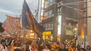 【よさこい】とにかく盛り上がります(草加よさこいサンバフェスティバル報告)