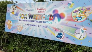 【香港レポ】香港ディズニーランドマラソン2025に挑戦！(申込〜ゼッケン受取編) 